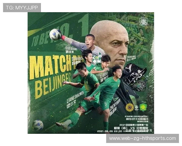 北京国安五冠荣耀加身,亚冠之路稳步前行 北京国安五冠荣耀加身,亚冠之路稳步前行